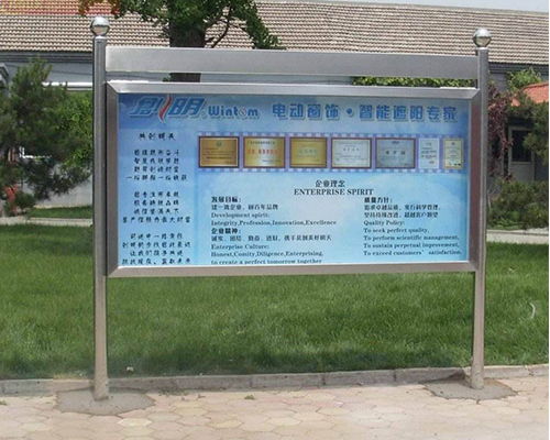山西共盈金屬制品 不銹鋼宣傳欄廠家直銷與專業(yè)企業(yè)網(wǎng)站建設(shè)服務