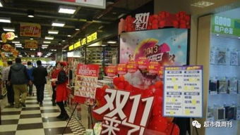 雙11戰(zhàn)火點(diǎn)燃，?？趯?shí)體百貨與二手市場齊鳴促銷號角