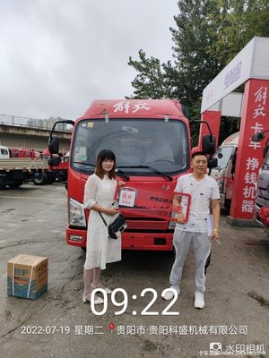 賀葉師傅喜提虎VR 110馬力倉柵式載貨車，開啟日用百貨銷售新征程